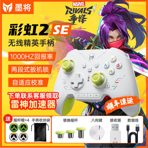 2段式扳机刺客信条信游戏手柄