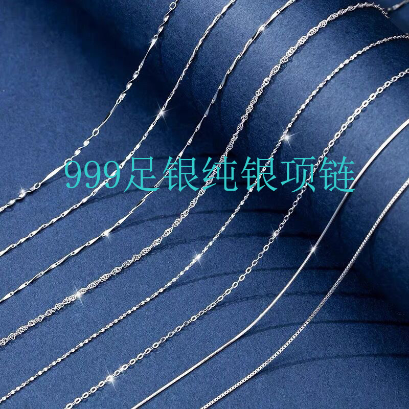 999纯银项链女满天星十字链盒子链o字链水波链素链送女友生日礼物图片