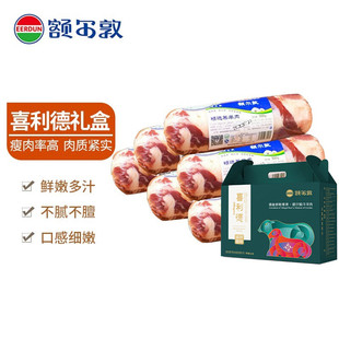 额尔敦锡林郭勒羊草原羊肉牧歌羊小卷6斤