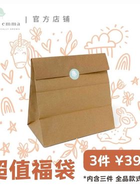 Finn+Emma超值福袋3件全品类随机装婴儿宝宝睡衣家居服包屁衣包巾