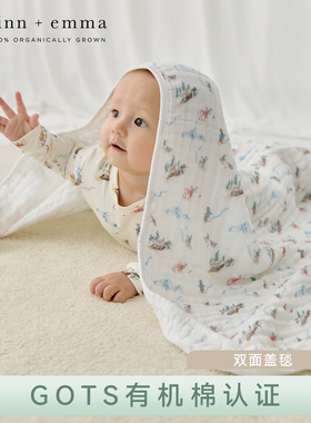 Finn+Emma秋冬新品连帽浴巾全棉新生儿胎帽双面口水巾有机棉四季