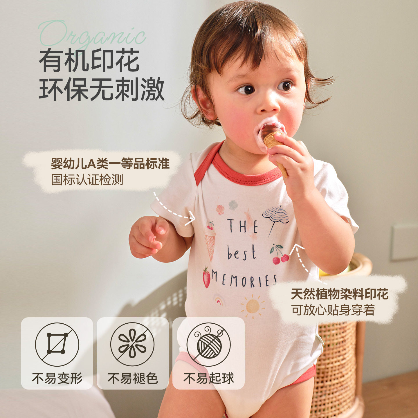 Finn+Emma短袖包屁衣春夏新品有机棉连体服家居服男女四季