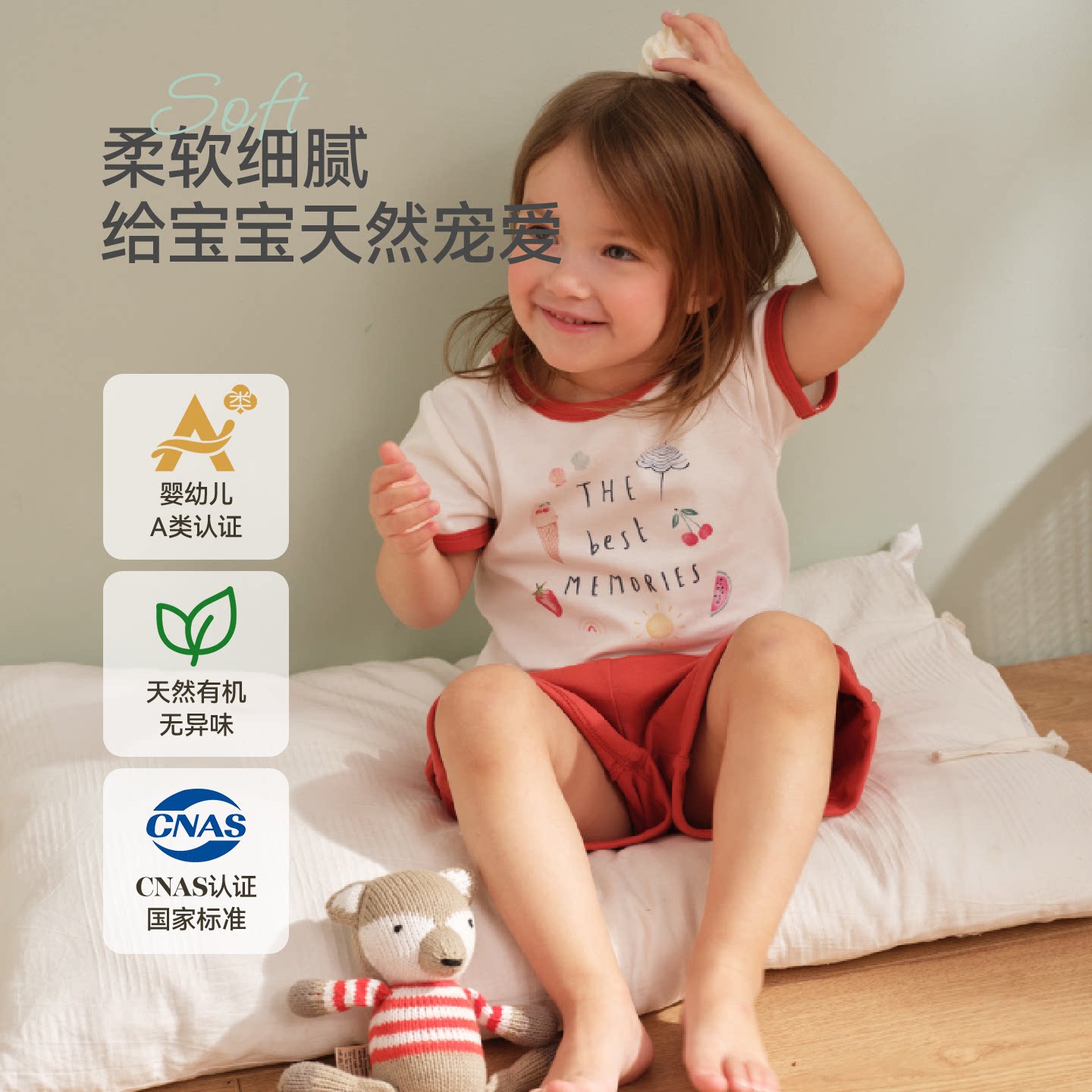 短袖春夏新品天然有机棉图片