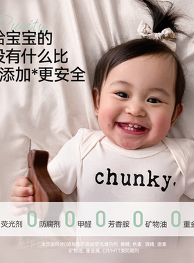 Finn+Emma小月龄短袖包屁衣字母图案内衣婴儿连体衣儿童有机棉