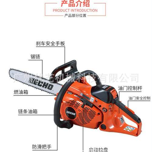 全新日本爱可共立油锯CS-360TES/CS-361WES 家用小型手持园林锯