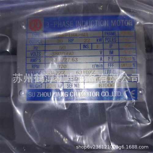 厂家直销良机冷却塔电机22KW/30HP/6P立式