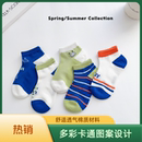 愛嘀嗒不起球無骨兒童襪子春夏運動條紋中高筒精梳棉混花型學生襪