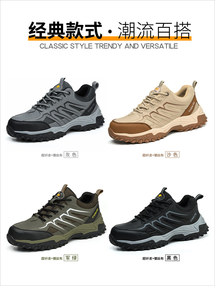 LABOR PROTECTION SHOES FOR MEN ANTI-SMASHING ANTI-PUNCTURE WINTER INSULATION CONSTRUCTION SITE COTTON SHOES LIGHT STEEL PLATE ELECTRIC WELDING WORK SAFETY