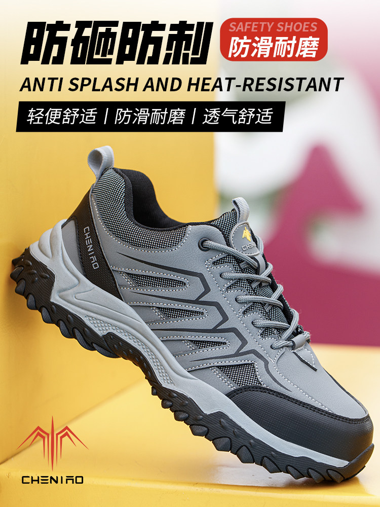 LABOR PROTECTION SHOES FOR MEN ANTI-SMASHING ANTI-PUNCTURE WINTER INSULATION CONSTRUCTION SITE COTTON SHOES LIGHT STEEL PLATE ELECTRIC WELDING WORK SAFETY