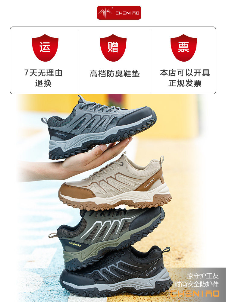 LABOR PROTECTION SHOES FOR MEN ANTI-SMASHING ANTI-PUNCTURE WINTER INSULATION CONSTRUCTION SITE COTTON SHOES LIGHT STEEL PLATE ELECTRIC WELDING WORK SAFETY