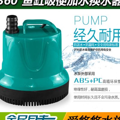 鱼缸换水器加水器电动水族箱吸便器吸水清理鱼便吸鱼粪器抽水泵