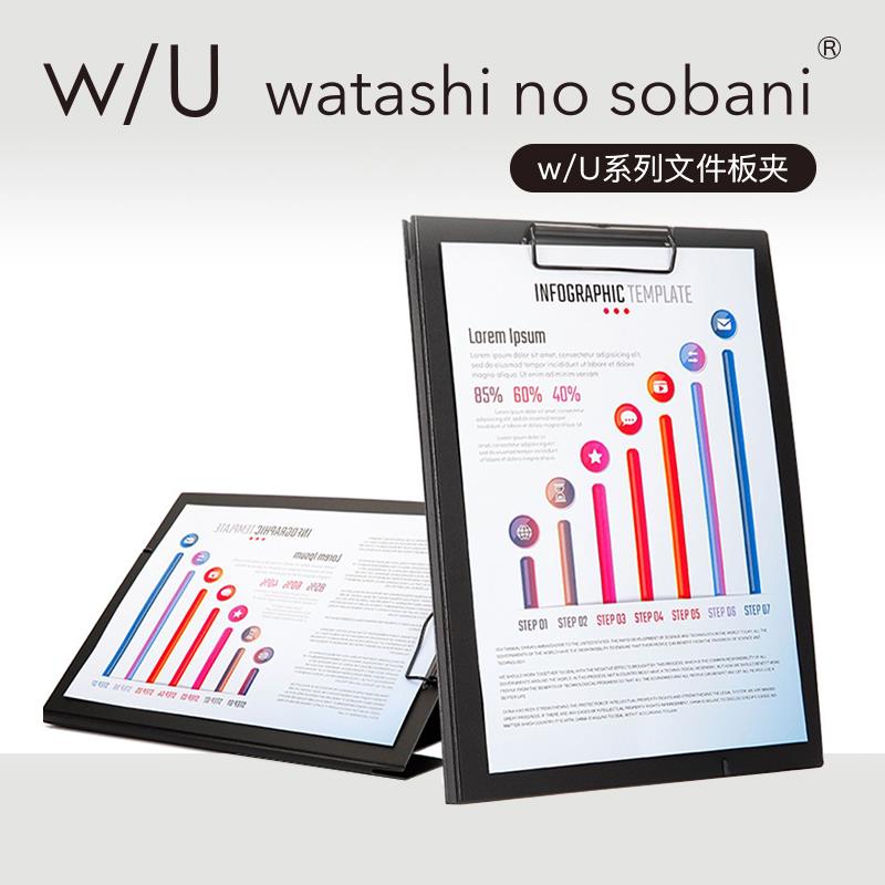 仲林A4可折叠文件夹板夹学生垫板写字板立式多功能书写办公用会议