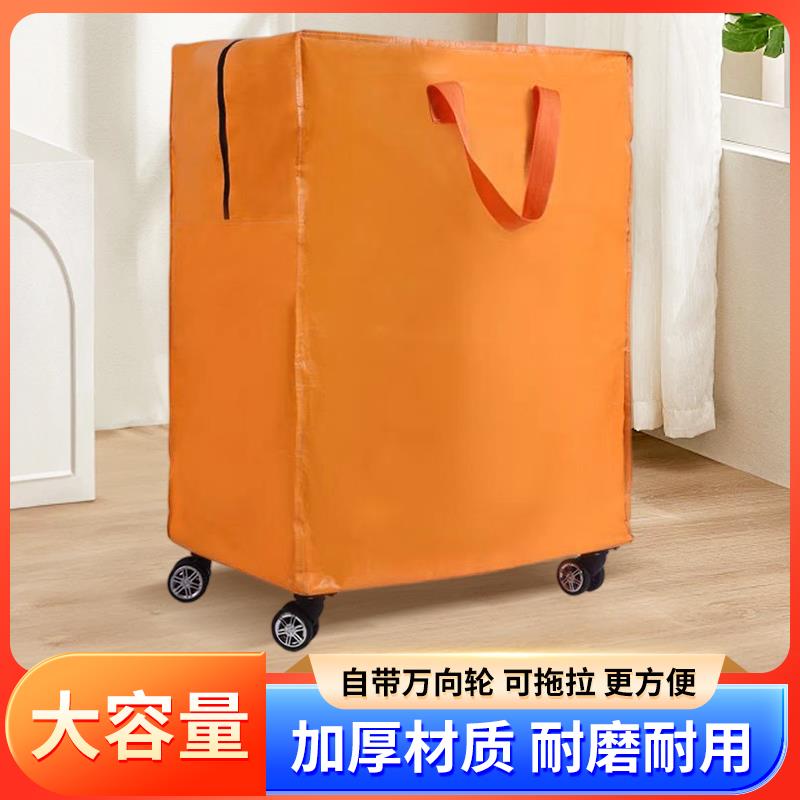 行李袋旅行包学生住校大容量行李包带轮子被子收纳袋旅行打包袋子