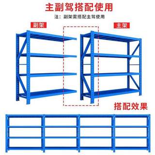 惠州仓库货架置物架重型多功能超市展示架仓储家用储藏室多层架子