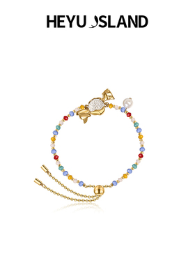 黑鱼岛多巴胺糖果手链