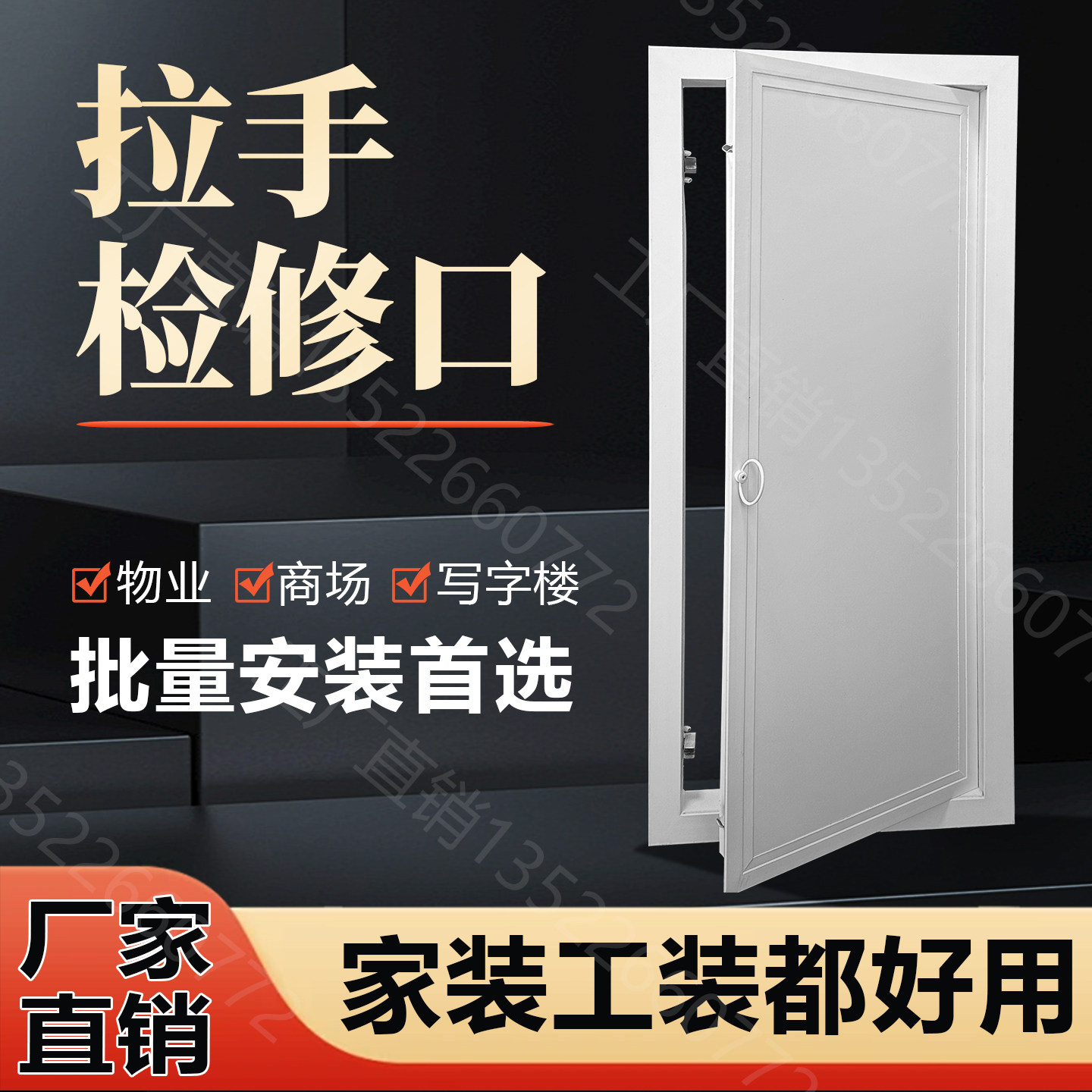 装饰盖板墙体吊顶天花板饰铝合金门下水管道阀门卫生间维修孔,电子/电工,室内新风系统,淘宝优惠券,粉丝福利购,淘宝优惠卷