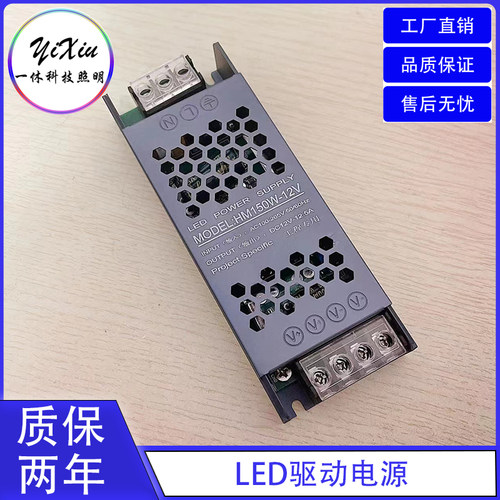 开关电源静音变压器控制器