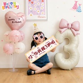 数字气球条幅女孩宝宝儿童生日派对布置场景装 饰生日帽拍照氛围感
