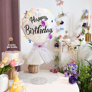 ins风花瓣波波球桌摆桌飘生日布置装饰桌面摆件拍照道具氛围装扮