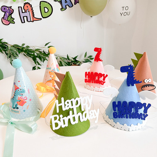 ins儿童卡通恐龙生日帽毛毡帽子