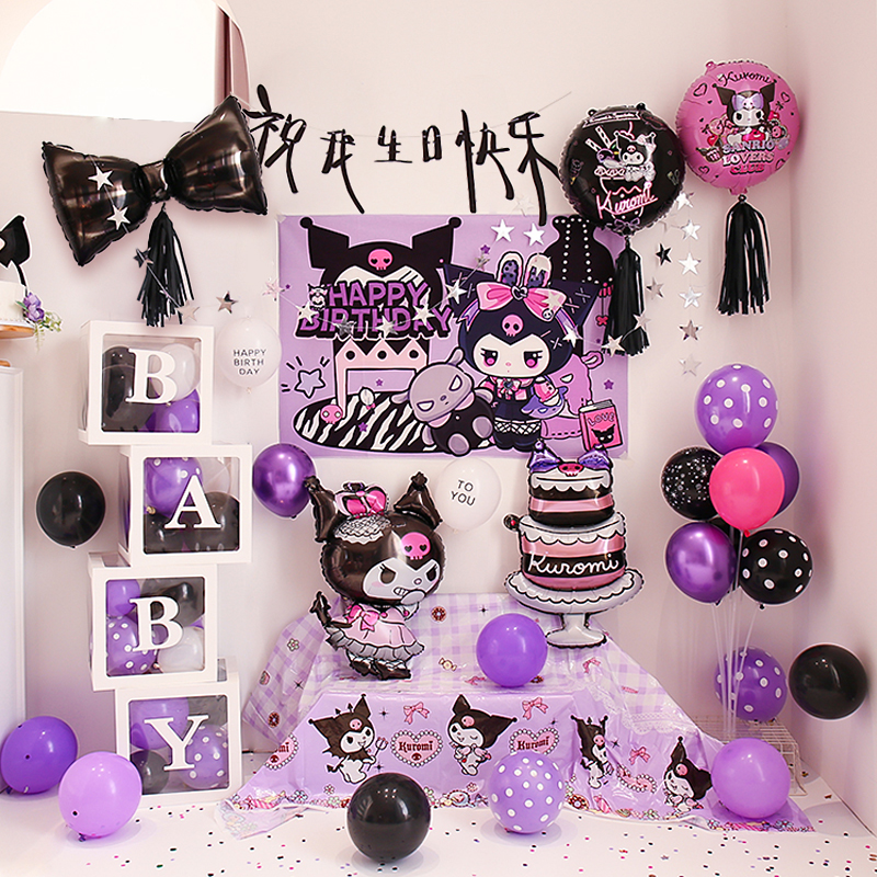 库洛米主题挂毯生日气球布置