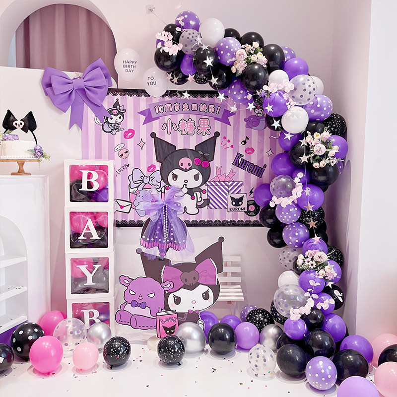 库洛米主题女孩十岁公主生日布置定制海报气球背景墙场景装饰3岁4,节庆用品/礼品,装扮布置套餐,淘宝优惠券,粉丝福利购,淘宝优惠卷