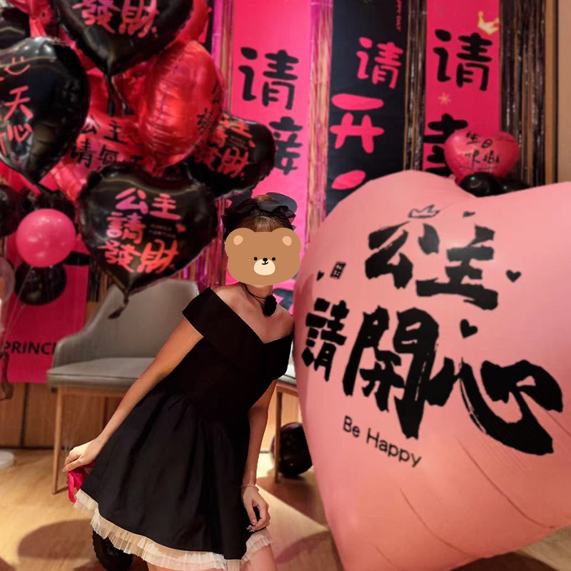 ins网红40寸超大心形铝膜气球公主请开心生日派对布置场景装饰品