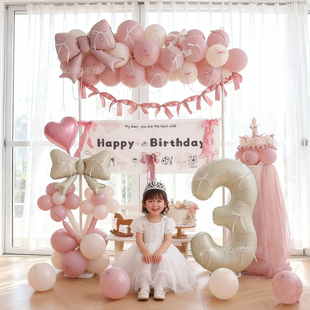 ins小女孩生日快乐仪式感周岁布置儿童派对家庭场景装饰氛围气球