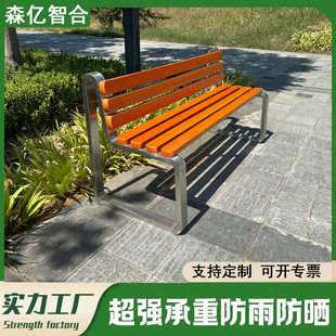 公园椅不锈钢户外长椅露天菠萝格室外双人座椅休闲长条防腐木凳子