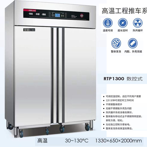 学校食堂商用保洁柜餐具亲和