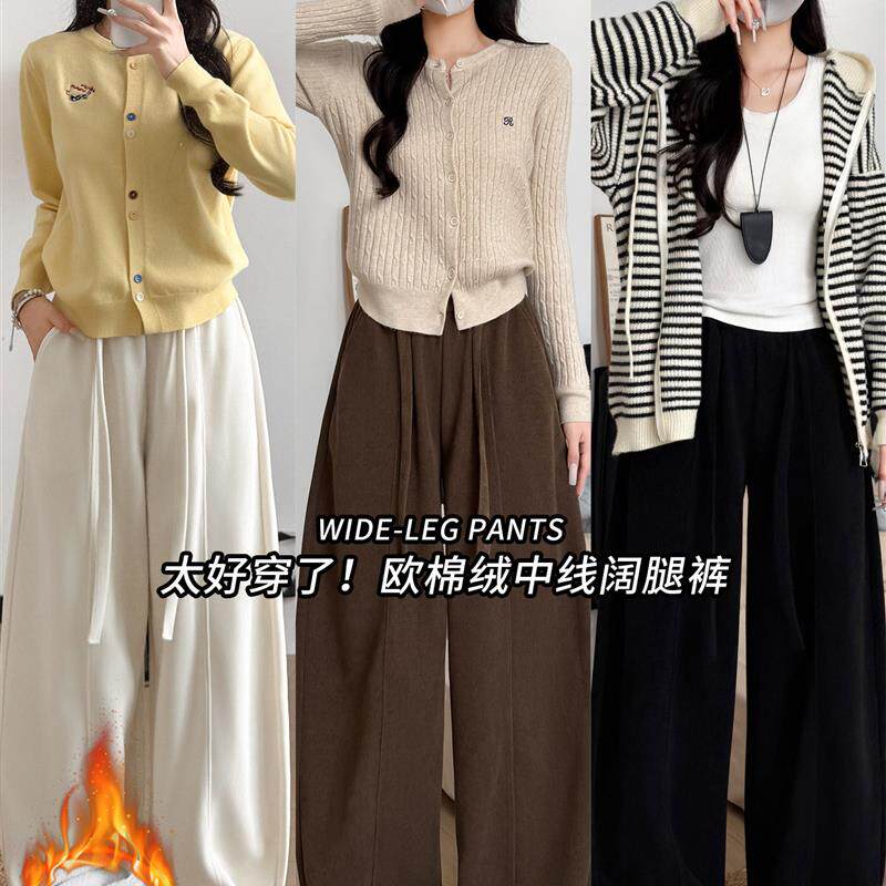 加绒雪尼尔阔腿裤女秋冬2026新款美式高腰宽松小个子休闲弯刀卫裤