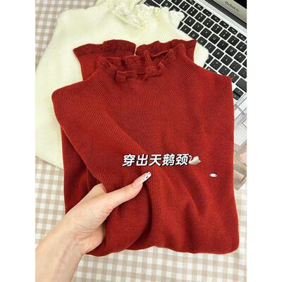 显白红色叠穿半高领打底衫修身软糯上衣女秋冬木耳边减龄针织毛衣