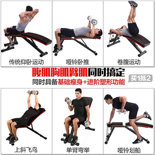 新疆包邮环保哑铃深蹲架可调杠铃凳举重床卧推架家用健身器哑铃椅