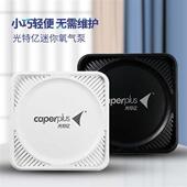 光特亿鱼缸氧气泵超静音增氧机小型家用充氧机养鱼用打氧机增氧泵