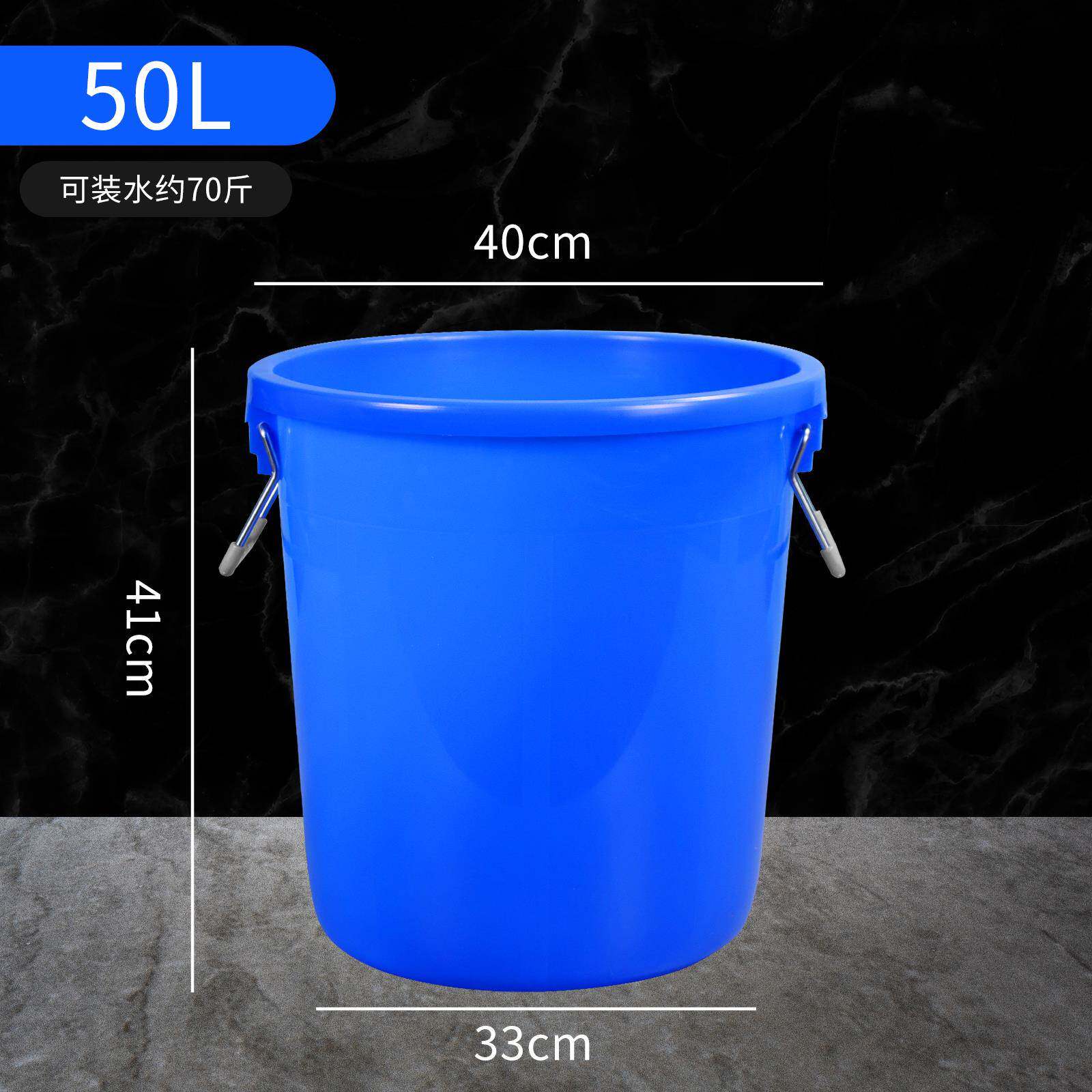 东北腌酸菜容器水桶家用储水用带盖大号食品级发酵腌菜塑料桶圆桶