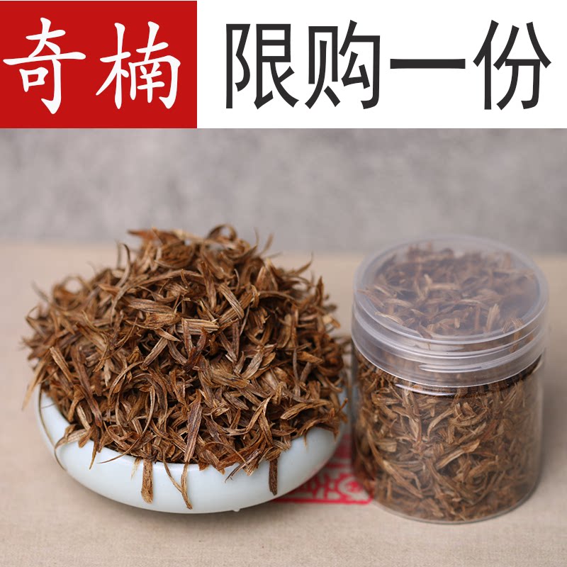 保真奇楠沉香勾丝九分沉天然海南原料碎料熏香料品香泡茶煮水泡酒