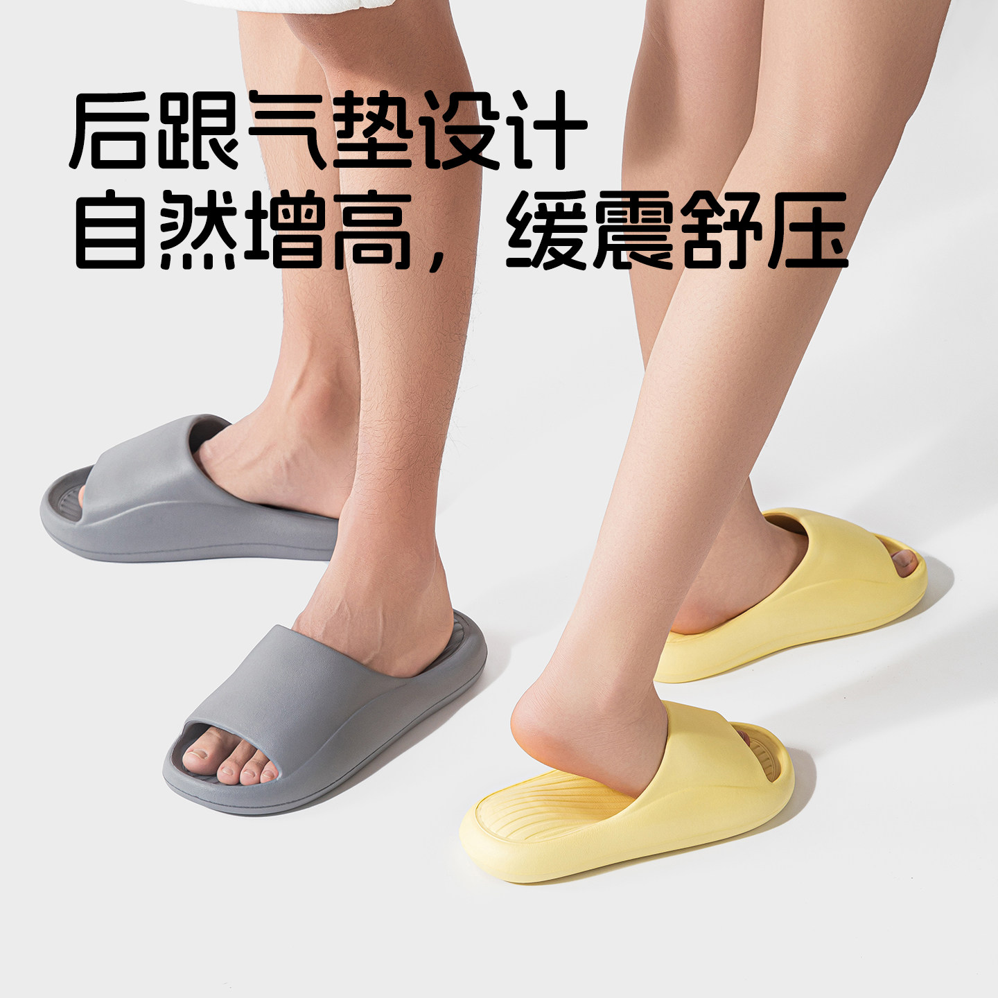 逸茉超绝踩屎感气垫拖鞋