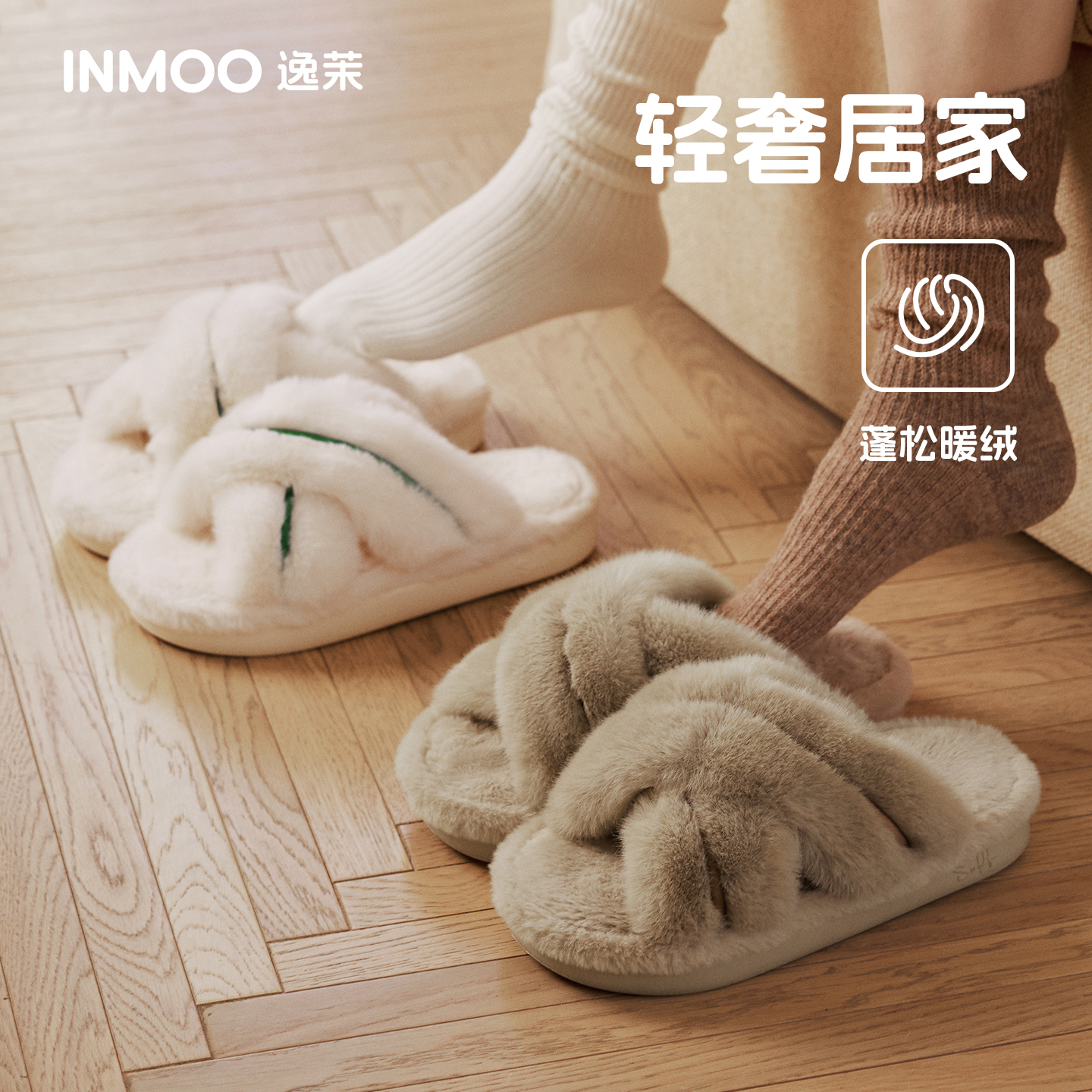 逸茉棉鞋女可外穿增高拖鞋2025款居家保暖毛绒棉拖鞋冬季毛毛鞋