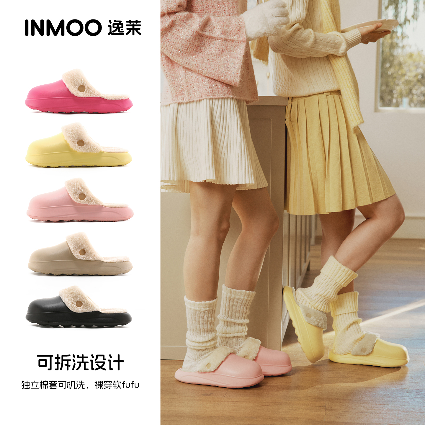 逸茉棉拖鞋女款秋冬季室内家用