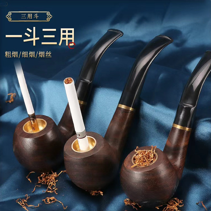 福腾实木烟斗男士传统老式烟丝三用烟袋石楠木过滤旱烟斗专用配件