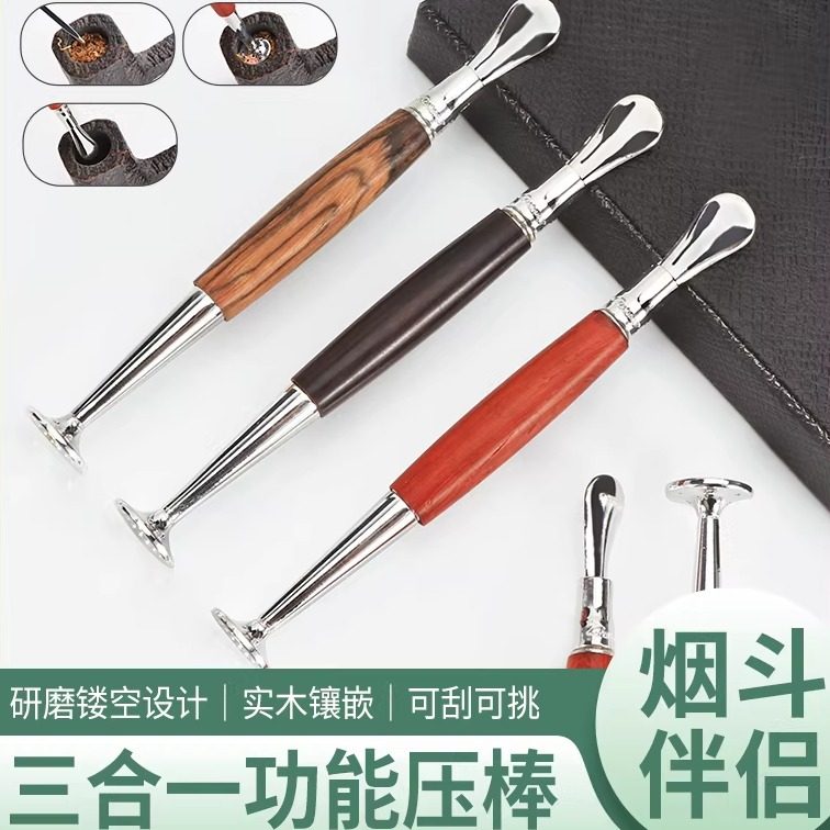 福腾烟斗压棒三合一实木烟斗配件防熄火工具烟刀修碳通针压棒烟具,ZIPPO/瑞士军刀/眼镜,压棒及相关工具,淘宝优惠券,粉丝福利购,淘宝优惠卷