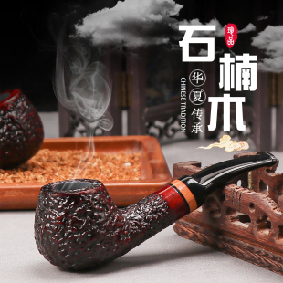 福腾石楠木烟斗经典外交官烟斗用丝老式烟斗工具全套烟袋锅随身斗