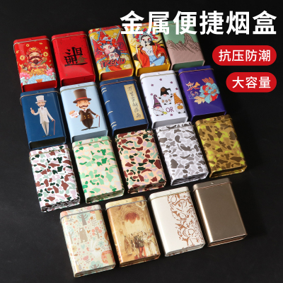 福腾烟盒20支装创意便携手卷烟盒马口铁翻盖8.0金属烟盒防压防潮