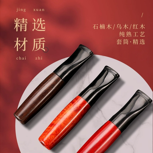 Клык сигареты с твердым деревом фильтруют толщину циркуляции и тонкости двойного использования сандалового дерева, сигарет -сигарет, мужские курящие особый рот