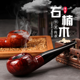 福腾石楠木烟斗正品老式焊烟高端烟袋锅精品斗新款烟斗工具全套