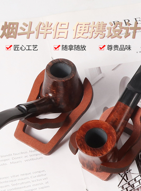 福腾烟斗架实木折叠式便携烟斗展示架不锈钢烟斗座单位烟托支架