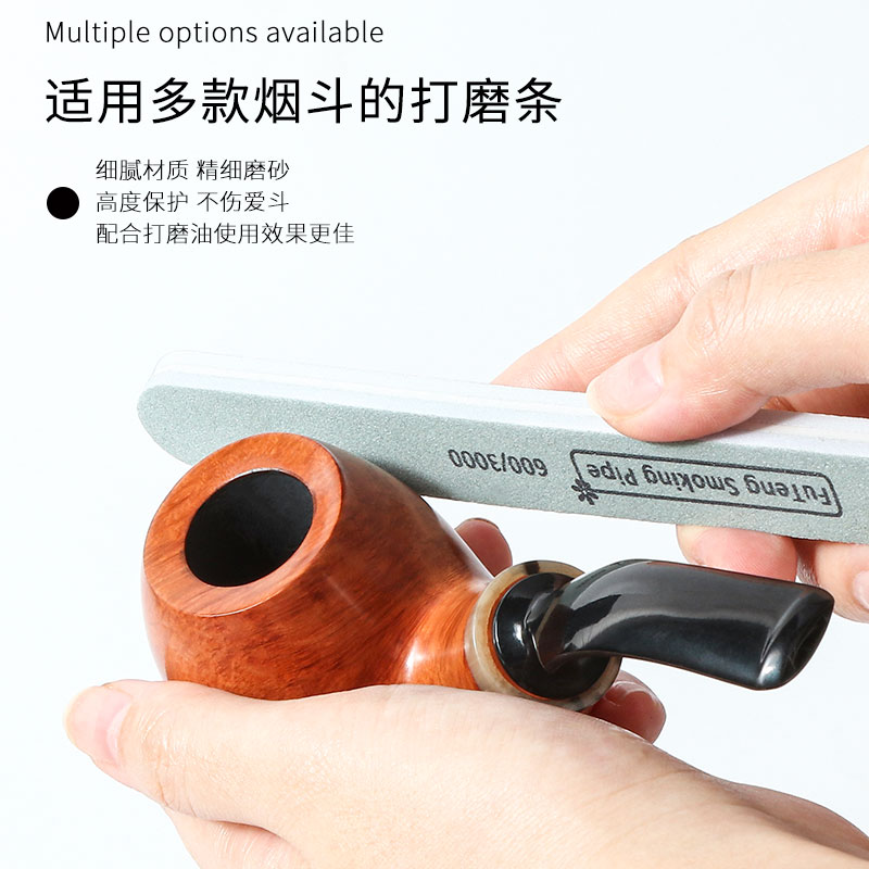 福腾烟斗打磨抛光条600/3000目双面打磨细磨砂纸简易长条抛光棒挫