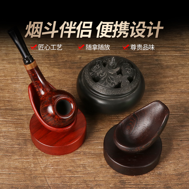 烟斗架实木烟斗展示架底座