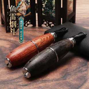 福腾烟丝斗鱼雷烟斗正品老式焊烟随身小斗老式一口香烟斗器烟袋锅