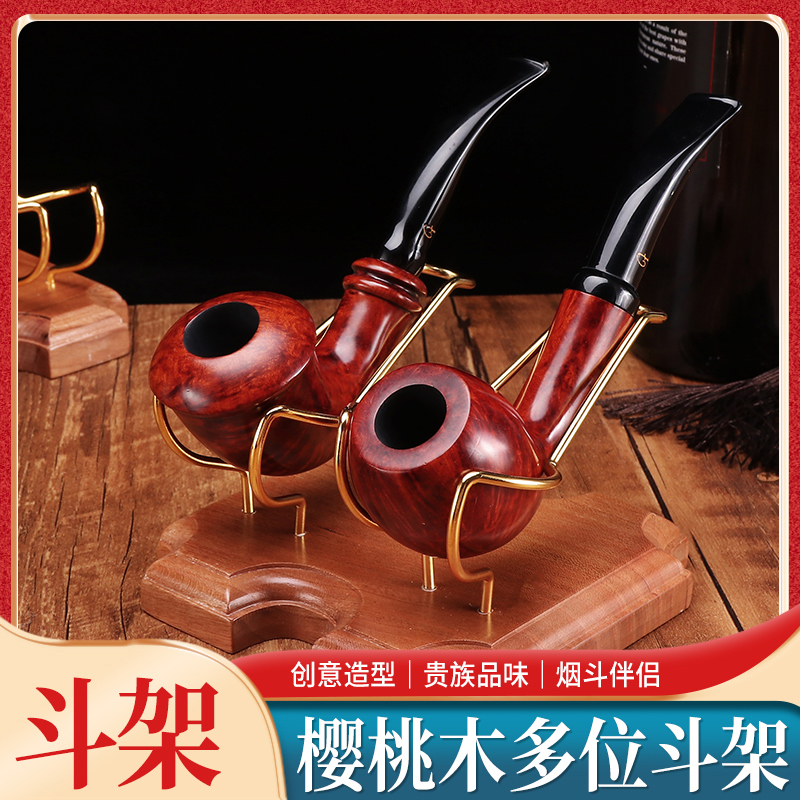 福腾实木单位散热烟斗架